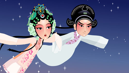 九天星戏曲动画《牡丹亭》