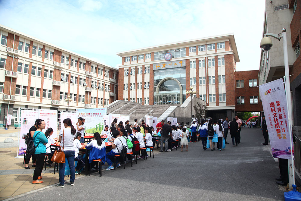 在九天星戏曲动漫大课堂体验活动进校园之走进北京市第十二中学中体验戏曲动漫衍生品，其乐无穷~